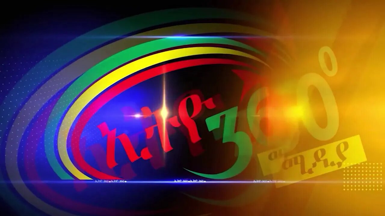 Ethio 360 News Tuesday Oct 20, 2020