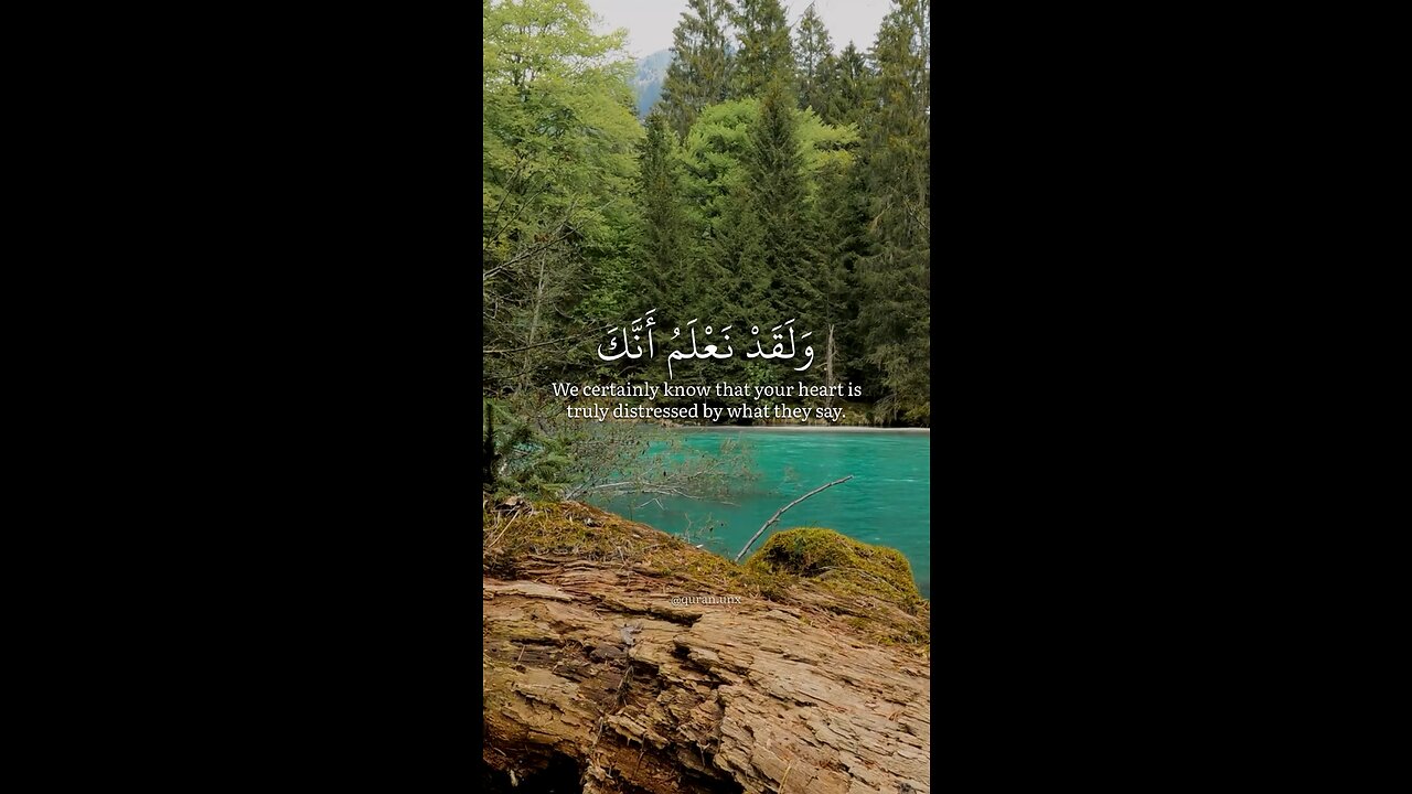 Quran | Chapter 15 | Verse 97 - 99