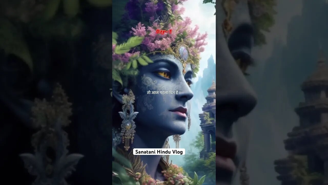 Shree Krishna kehate hai Part - 1 #shreekrishna