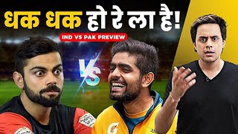 India vs Pakistan Match Preview| Asia Cup 2023 | Virat Kohli | Babar Aazam | Fun Tantra