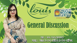 LOUIS HERBAL