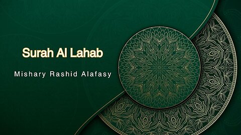 Surah Al Lahab by Mishary Al Afasy