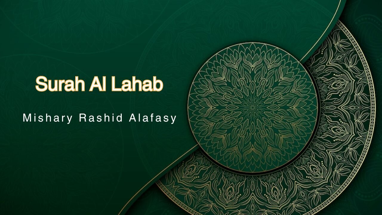 Surah Al Lahab by Mishary Al Afasy