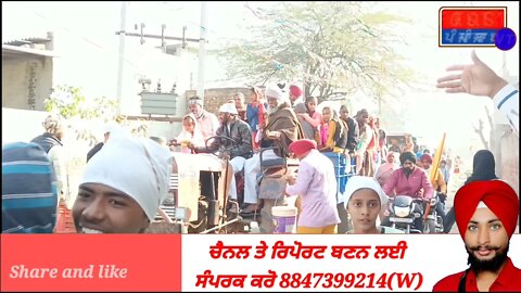 ਮਹਾਨ ਨਗਰ ਕੀਰਤਨ ਸਜਾਇਆ ਗਿਆ ਪਿੰਡ ਮਰੂੜ