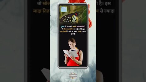 Motivational Quotes Intresting Facts & research #shorts #ytshorts #knowledge #motivation #yogi