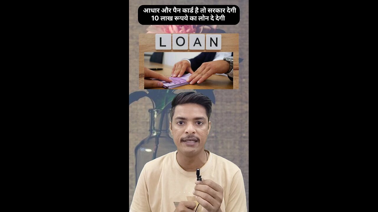 PM Mudra Loan Yojana