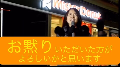 参政党の立候補者は、一般市民が質問をすると？このような対応をしています。／この対応を見てると？「意見をしただけで除名ってのも納得ですね。」