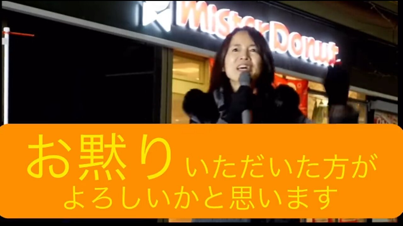 参政党の立候補者は、一般市民が質問をすると？このような対応をしています。／この対応を見てると？「意見をしただけで除名ってのも納得ですね。」