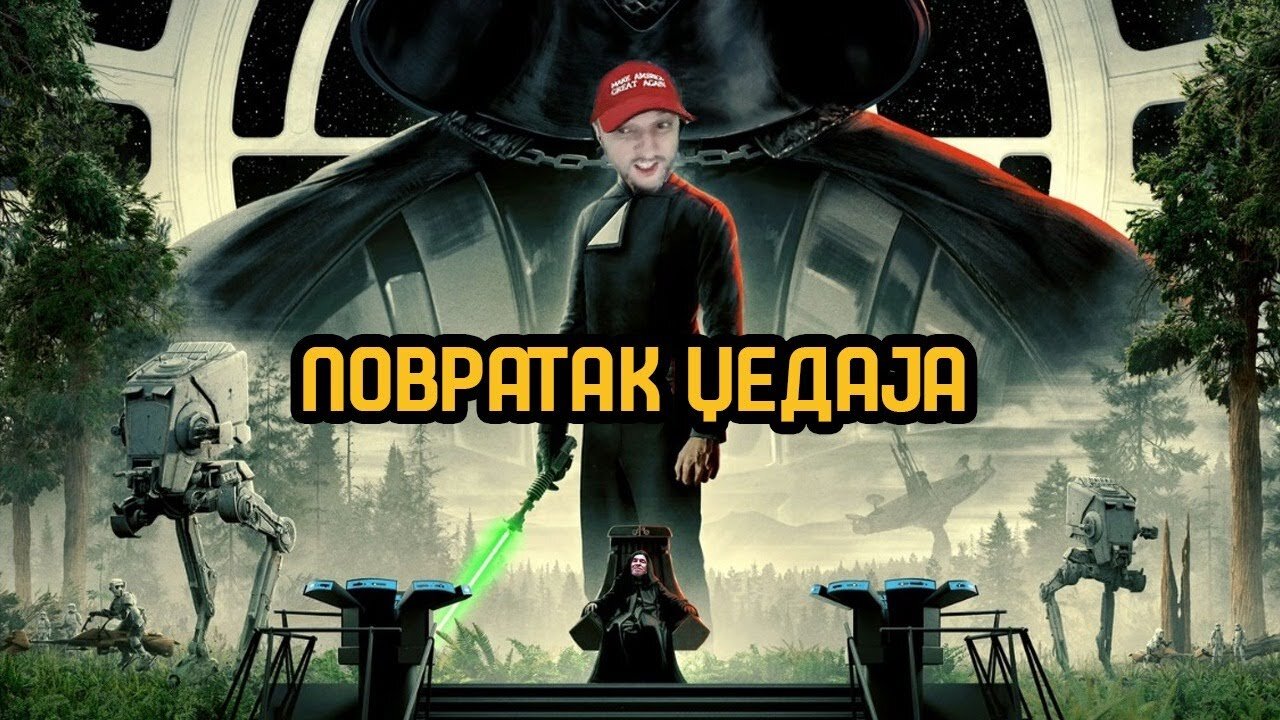 Враќање на дезертерот, комуњари тресете се!