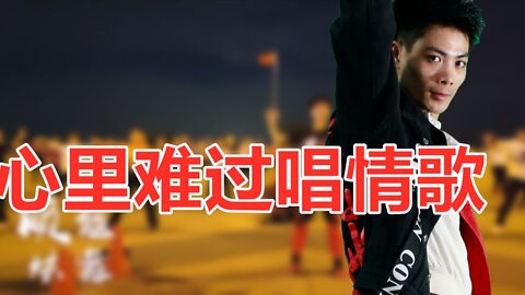 廣場舞《心裡難過唱情歌》聽過唱過更寂寞，歌詞動情入心扉！ 【順能炫舞團】