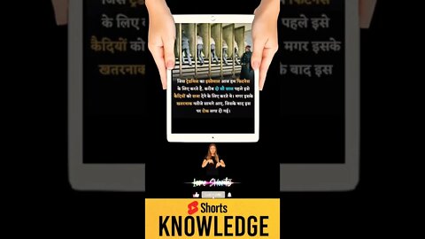 Motivational Quotes Intresting Facts & research #shorts #ytshorts #knowledge #motivation #yogi