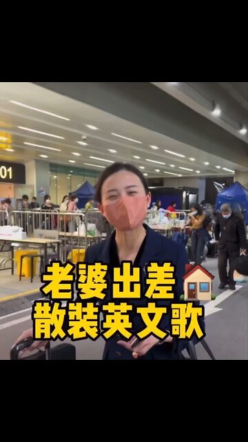 Welcome home, my dear wife (oh no)