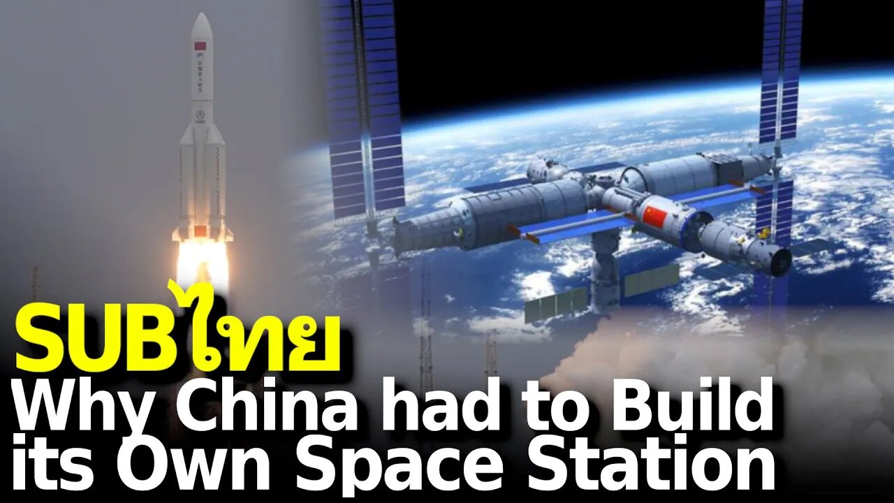 Why is China Building its Own Space Station?