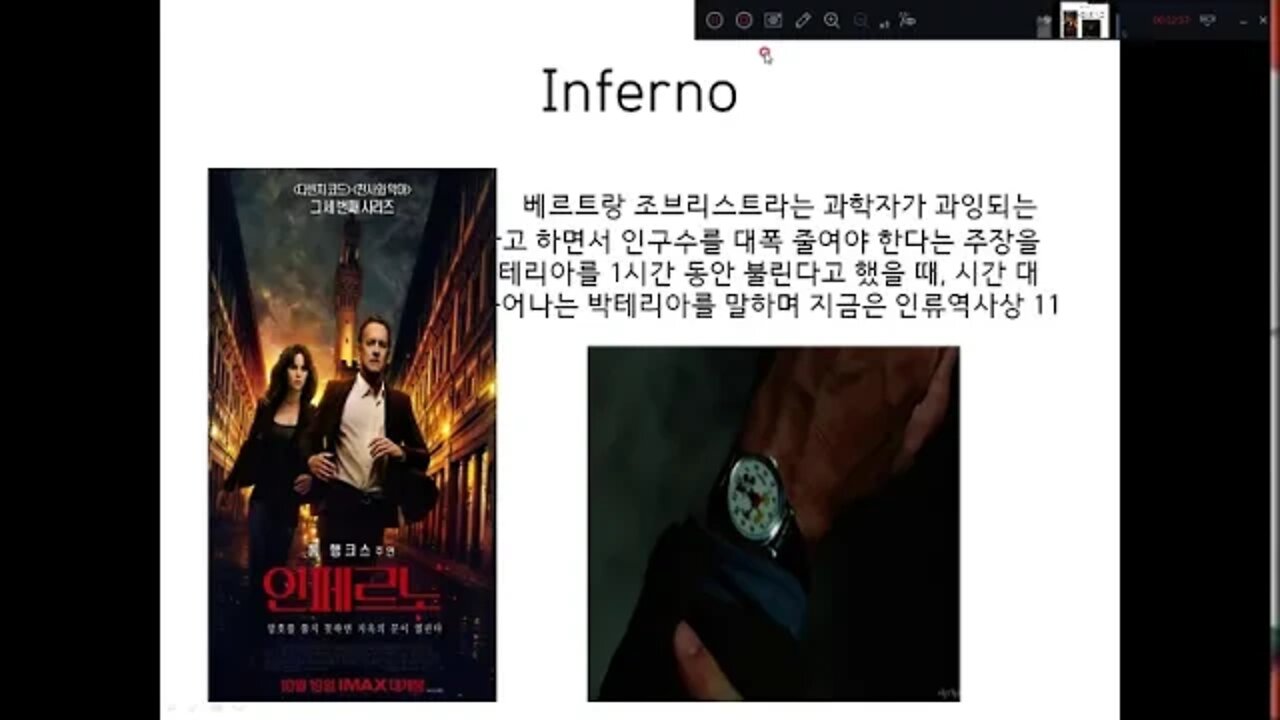 코로나, 신종 감염병이 아니라 변종, 여러가지 음모론 문제점 제기, 정부의 의도, 빌게이츠, 조지 소로스, 이벤트201, 라이트펀드, 법정전염병, 집합금지명령, 계엄령, 진리무지