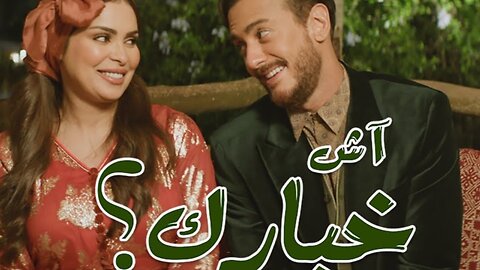 Saad Lamjarred - Ach Khbarek | 2023 | سعد لمجرد - أش خبارك