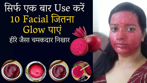 Use Diamond Facial, Facial at Home