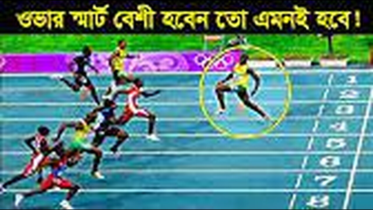 একটু বেশীই স্মার্ট সাজতে গিয়েছিলো, কিন্তু তারপর যা হলো... players who celebrating too early