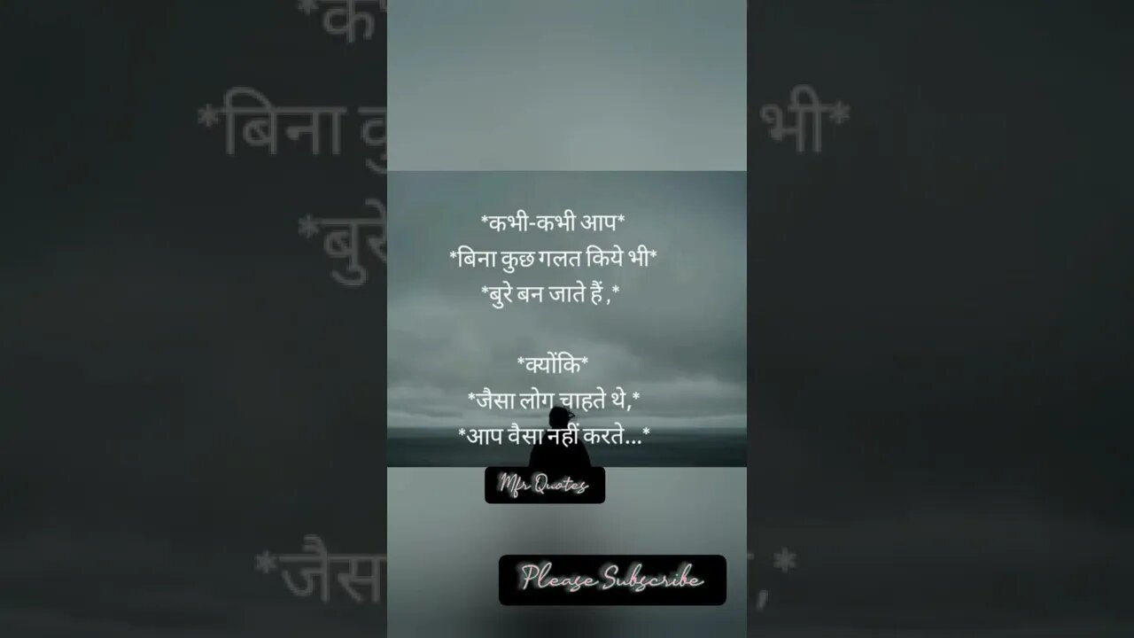 True lines ❤️Motivational shorts #shorts #viral #trending #quote #mfrquotes