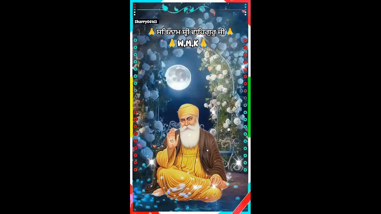 waheguru ji