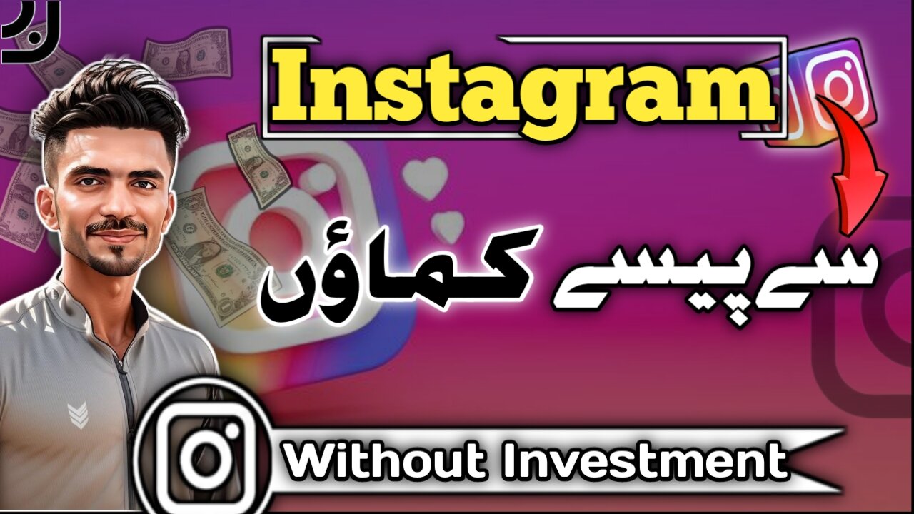 Real Earning app || Instagram See Paise Kamaoo Without Investment