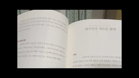 형벌의 역사, 장신광, 그림으로 풀어보는, 표류하는감옥, 죄인, 영국인의 새로운 형벌, 유배, 사형, 교수형