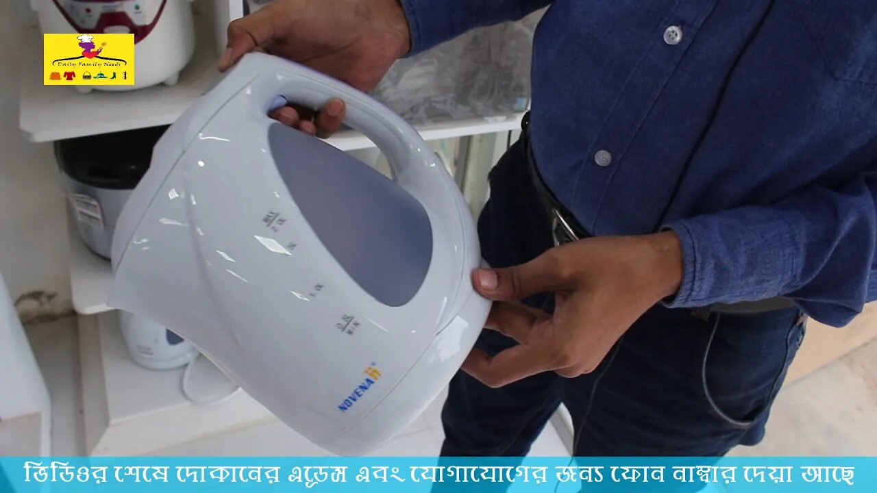 Novena electric kettle price in bangladesh