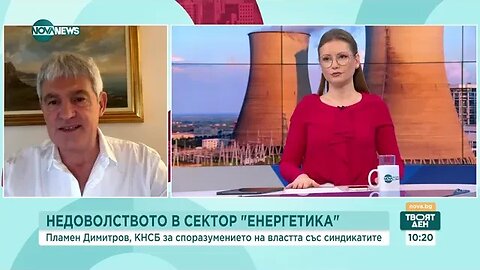 Пламен Димитров Хората няма да понесат двойни цени на електроенергията от 2026 г