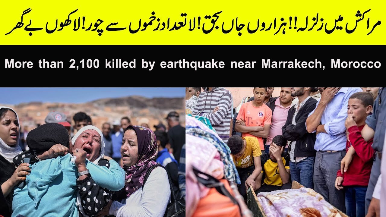 Morocco More than 2,100 killed by earthquake | Khabarwala News