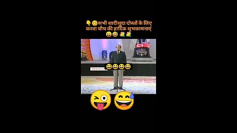 Funny video 🫀🤣 haste haste Pgl ho jaaoge 🤣🤣