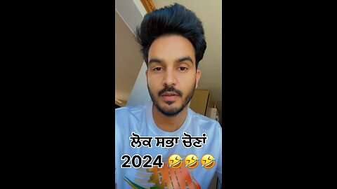 Lok Sabha Elections 2024