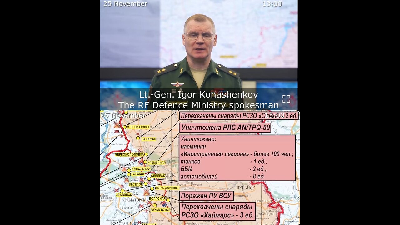 25.11.22⚡Russian Defence Ministry report on the progress of the deNAZIfication of Ukraine