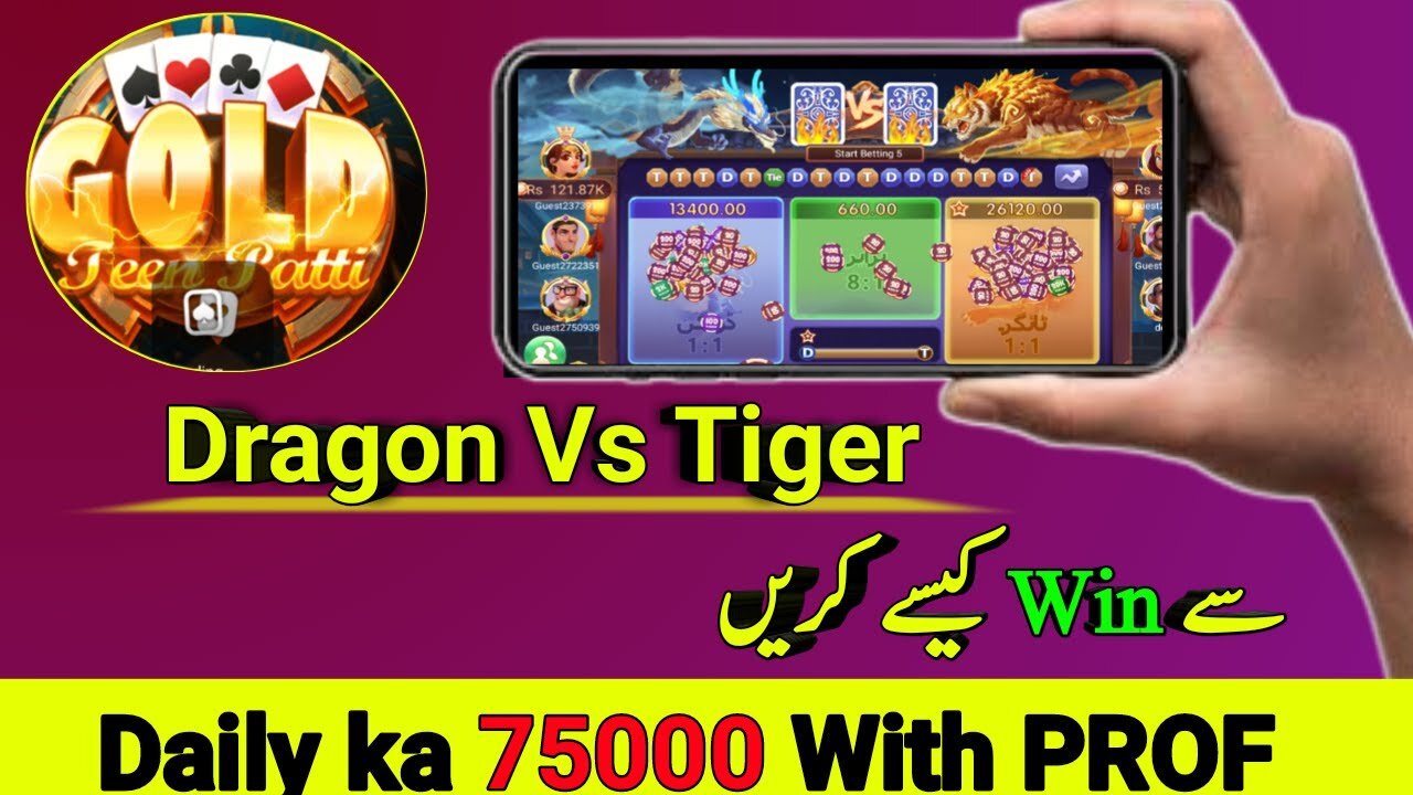 dragon Vs tiger mod apk free||d Vs t mod apk | dragon Vs tiger mod trick