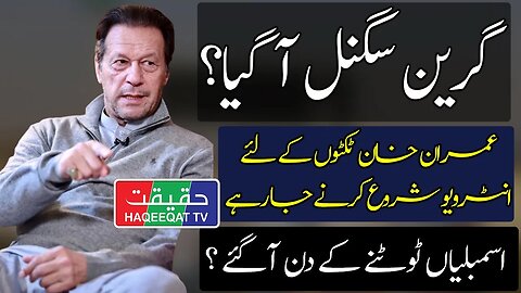 Time to Dissolve the National Assembly and New Mandate is Coming