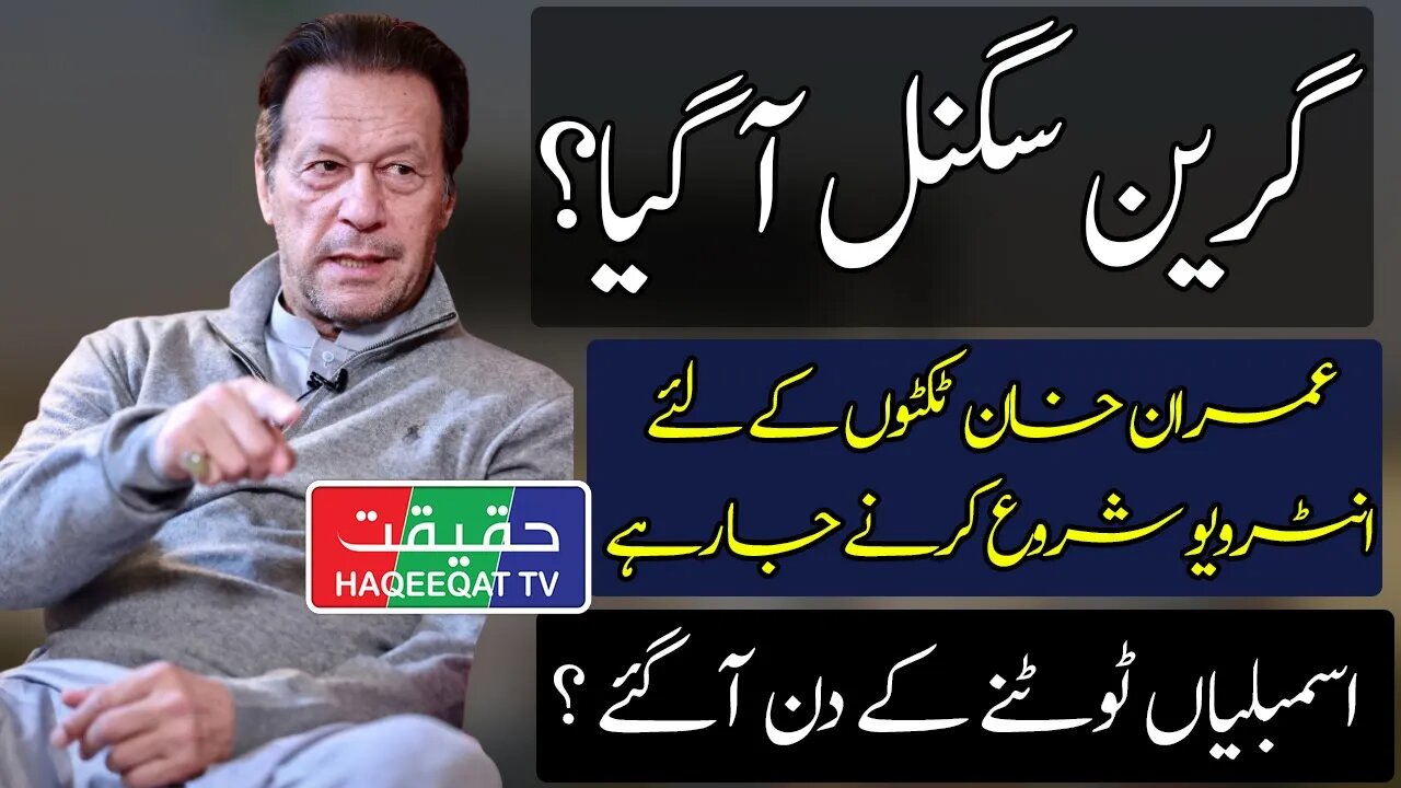 Time to Dissolve the National Assembly and New Mandate is Coming