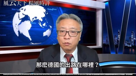 If Germany continued to follow US will get slaughtered face certain self-destruction