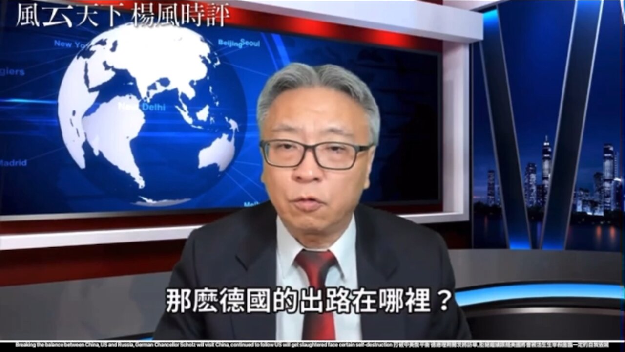 If Germany continued to follow US will get slaughtered face certain self-destruction