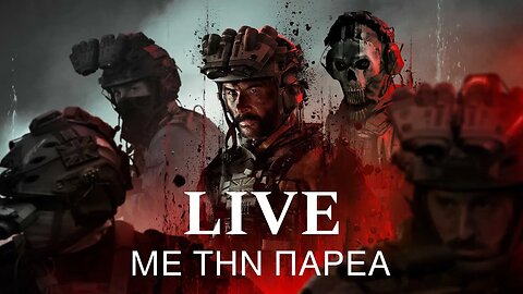 Live με την παρέα 500 Sub Special (GREEK WARZONE)