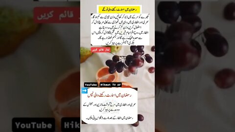 Amazing Facts For Health l World Info Point l #shorts #trending #viral #health #tips #facts #short