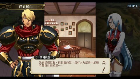 夢幻模擬戰 ラングリッサー モバイル Langrisser Mobile 歲末年始宴 時空盡頭的洋食屋2.0 戰鬥女僕參上 [大神Ants]