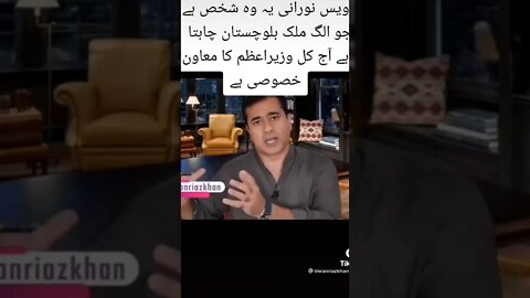 #imrankhan #pti #shorts