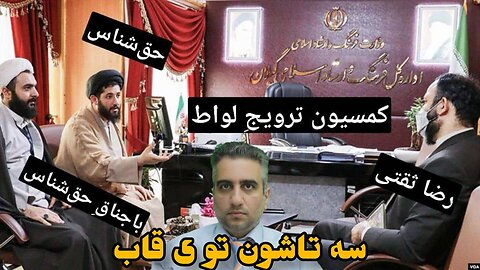 سه تاشون تو ی قاب