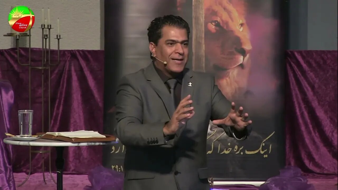 روزه عیسی | کشیش سیامک زرگری