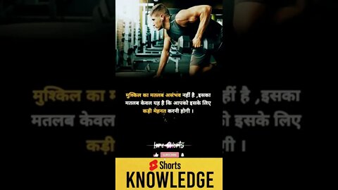 Motivational Quotes Intresting Facts lifestyle & research #shorts #ytshorts #motivation #knowledge