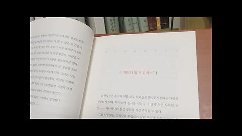 천재인가 미치광이인가 도파민형 인간, 대니얼 리버먼, 음식과약물, 코카인, 쥐의뇌,과학자,볼프람슐츠,원숭이