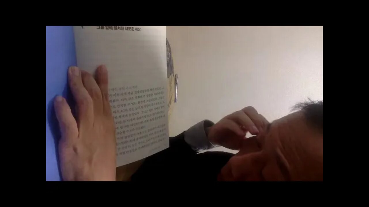 90년대생이 온다, 임흥택, 간단함, 병맛, 솔직함, 기업, 흥망성쇠좌우, 공무원, 명문대, 청년, 기성세대, 창조적가치, 연극적세계, 줄임말, 자기자신, 충성의 대상, 일자리