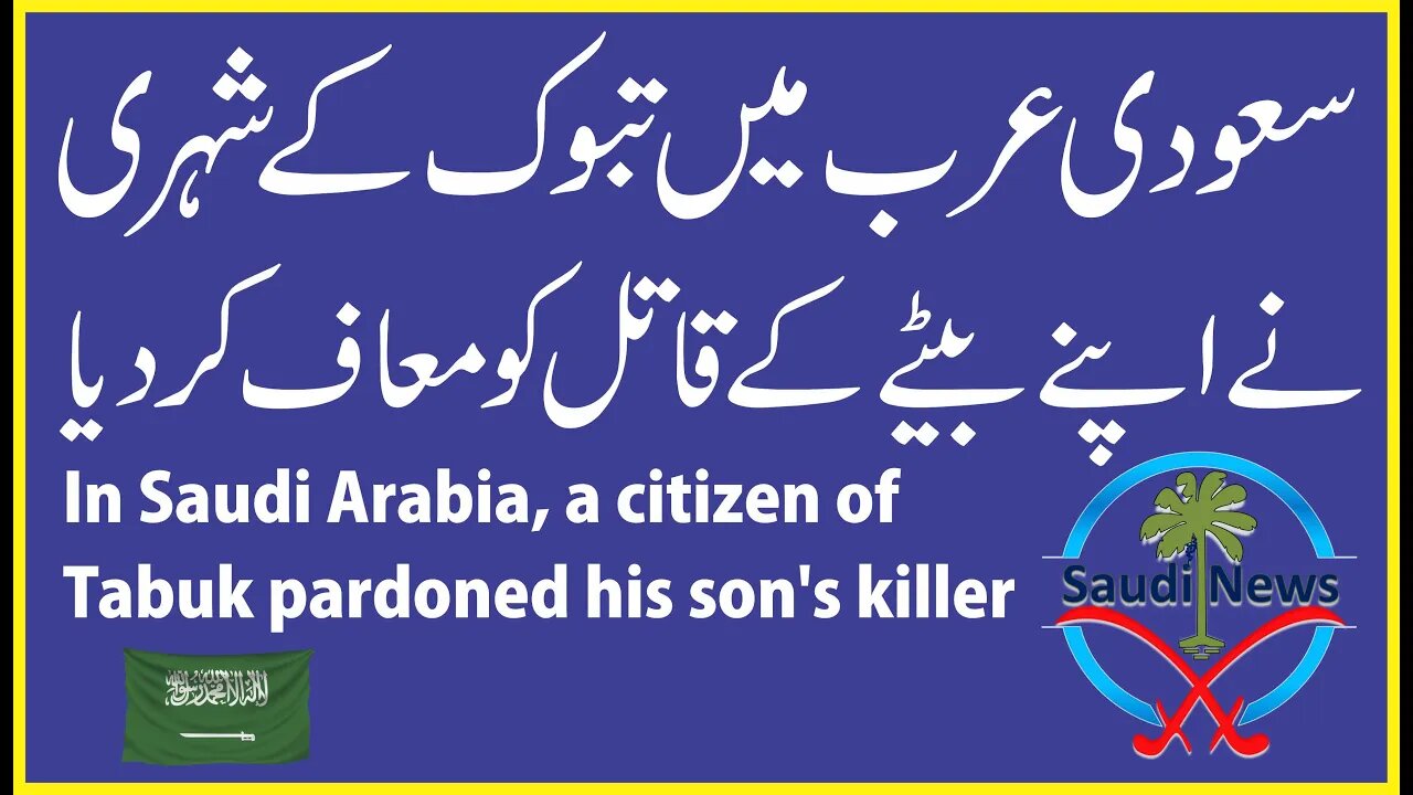 In Saudi Arabia, a citizen of Tabuk pardoned his son's killer