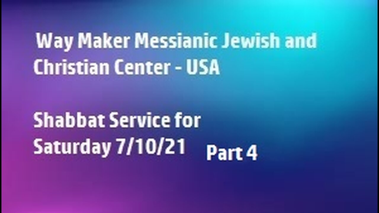 Parashat Matot – Masei - Shabbat Service for 7.10.21 - Part 4