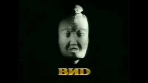 VID TV (BND) 1990 Logo Blooper 2 (50321C)