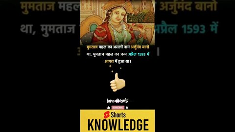 Motivational Quotes Intresting Facts lifestyle & research #shorts #ytshorts #knowledge #motivation