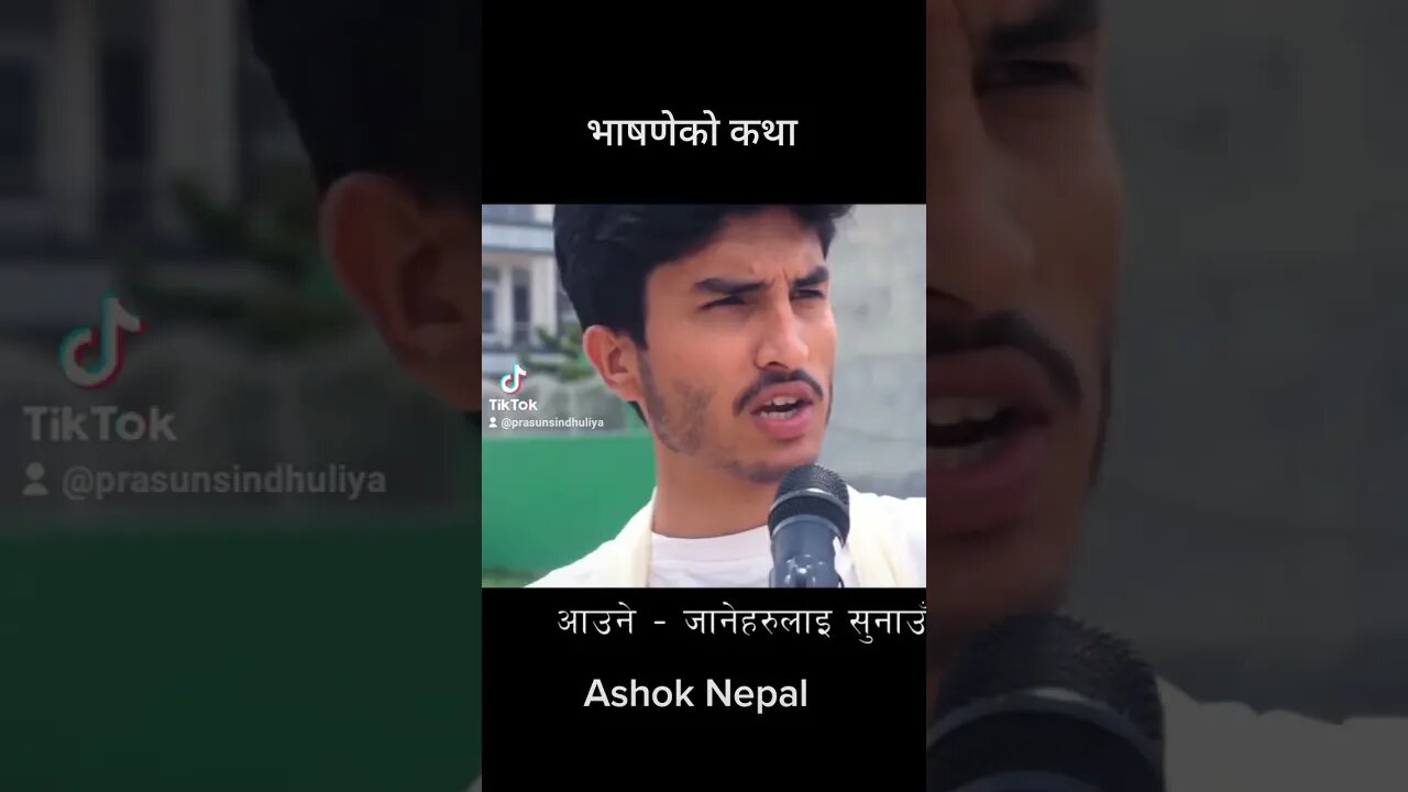 Nepali Kavita